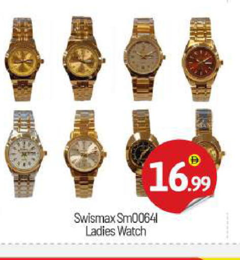available at بيج مارت in الإمارات العربية المتحدة , الامارات - أبو ظبي