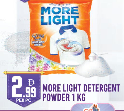 available at دريم لاند in الإمارات العربية المتحدة , الامارات - دبي