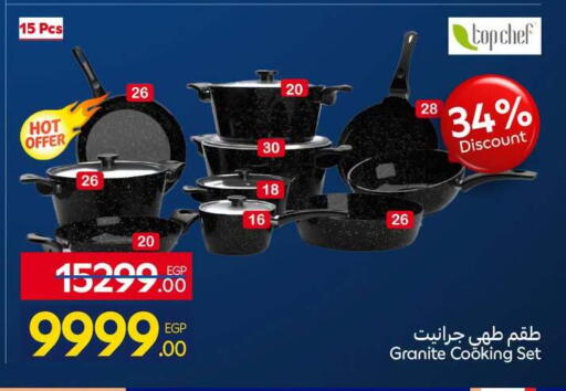 available at Carrefour  in Egypt - Cairo