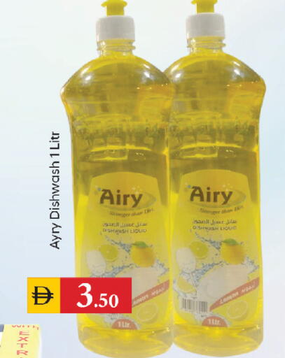 Lemon available at سوق طلال in الإمارات العربية المتحدة , الامارات - الشارقة / عجمان