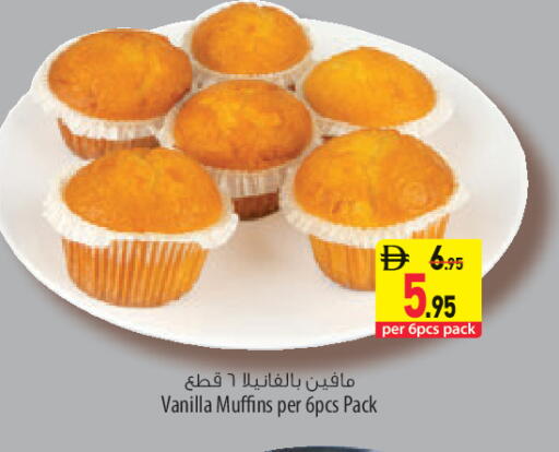 Vanilla available at السفير ماركت in الإمارات العربية المتحدة , الامارات - أبو ظبي