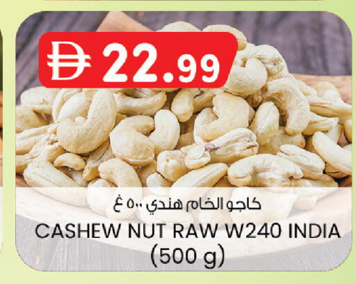 available at K M Trading  in UAE - Dubai