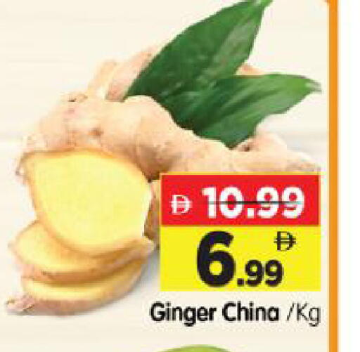 Ginger from China available at Al Madina Hypermarket in UAE - Abu Dhabi