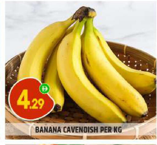 Banana available at BIGmart in UAE - Abu Dhabi