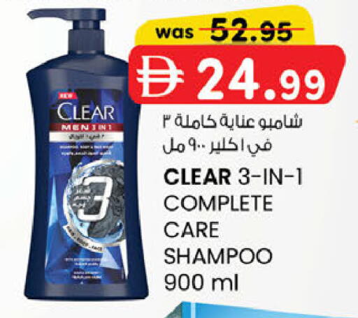 available at K M Trading  in UAE - Dubai