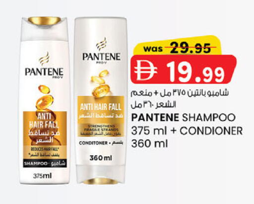 available at صفا اكسبريس سوبرماركت in الإمارات العربية المتحدة , الامارات - أبو ظبي