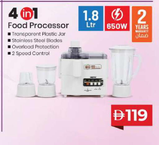 available at مارك & سيف in الإمارات العربية المتحدة , الامارات - أبو ظبي