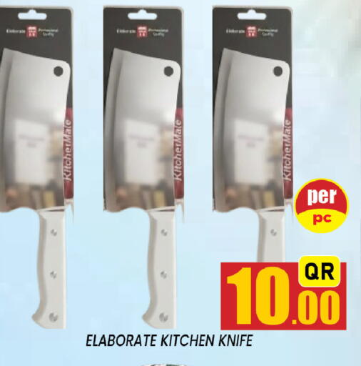 available at Shop n Smile Hypermarket in Qatar - Al Shamal