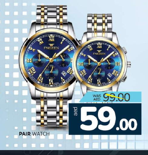 available at Al Madina  in UAE - Sharjah / Ajman