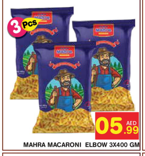 available at سنابل بني ياس in الإمارات العربية المتحدة , الامارات - أبو ظبي