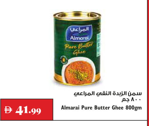 available at تروليز سوبرماركت in الإمارات العربية المتحدة , الامارات - دبي