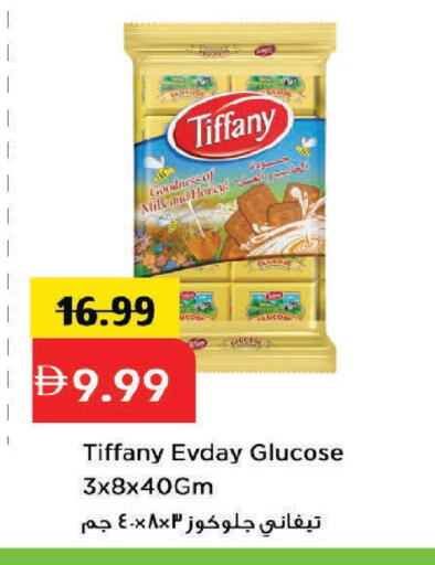 available at مارك & سيف in الإمارات العربية المتحدة , الامارات - دبي