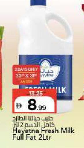 available at Mark & Save in UAE - Sharjah / Ajman