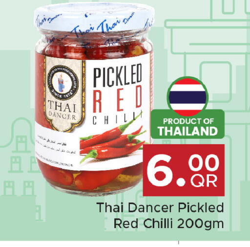 Red chilli available at Family Food Centre in Qatar - Umm Salal