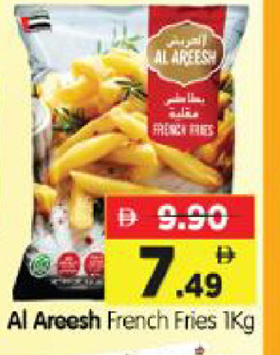 available at Al Madina Hypermarket in UAE - Abu Dhabi
