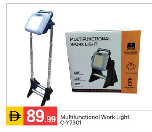 available at TALAL MARKET in UAE - Sharjah / Ajman