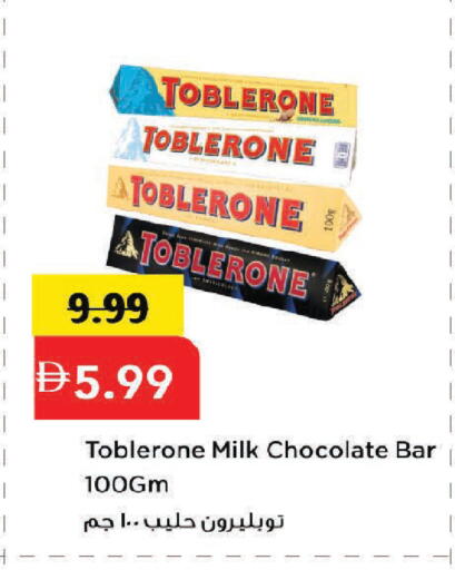 available at مارك & سيف in الإمارات العربية المتحدة , الامارات - دبي
