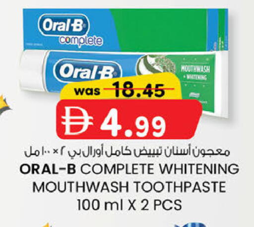 available at K M Trading  in UAE - Dubai