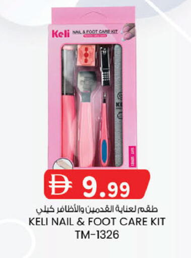 available at K M Trading  in UAE - Dubai
