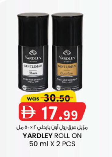 available at K M Trading  in UAE - Dubai