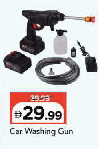 available at Mark & Save in UAE - Sharjah / Ajman