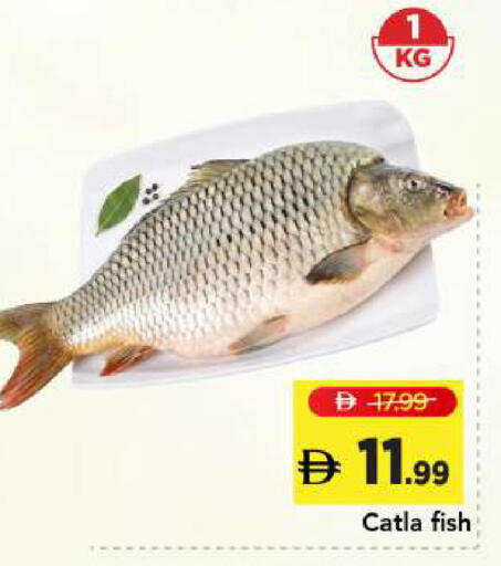 available at Mark & Save in UAE - Sharjah / Ajman
