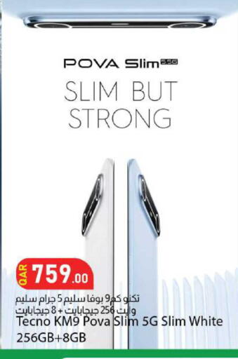 available at دانا ماركت in قطر - الشمال