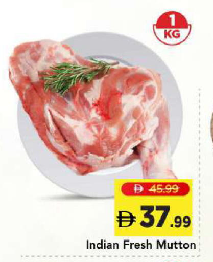 available at Mark & Save in UAE - Sharjah / Ajman