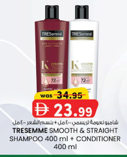 available at K.M Hypermarket in UAE - Abu Dhabi