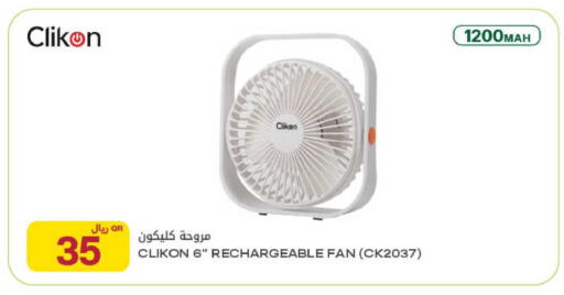 available at Al Meera in Qatar - Al Daayen