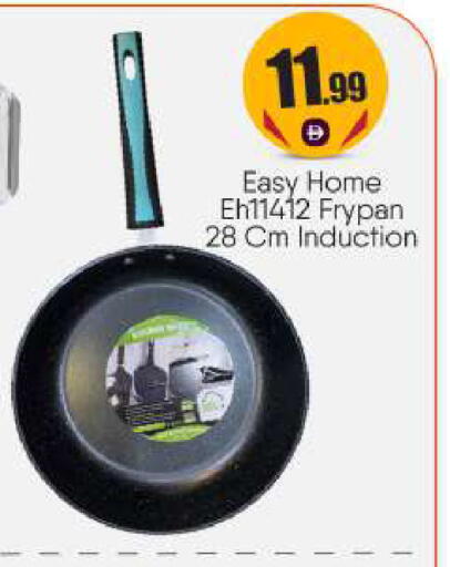available at BIGmart in UAE - Abu Dhabi