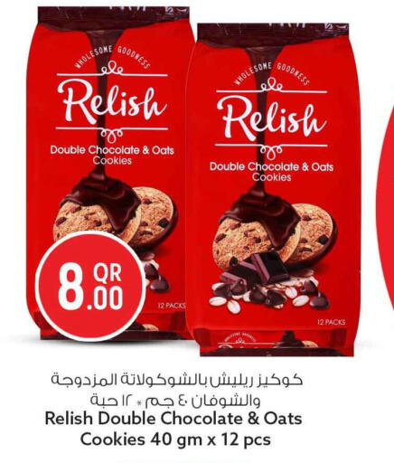 available at سفاري هايبر ماركت in قطر - الشمال