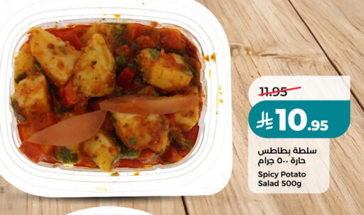 Potato available at لولو هايبرماركت in مملكة العربية السعودية, السعودية, سعودية - تبوك