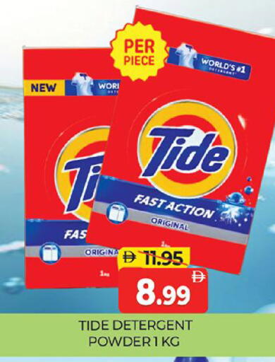 available at Al Madina  in UAE - Dubai