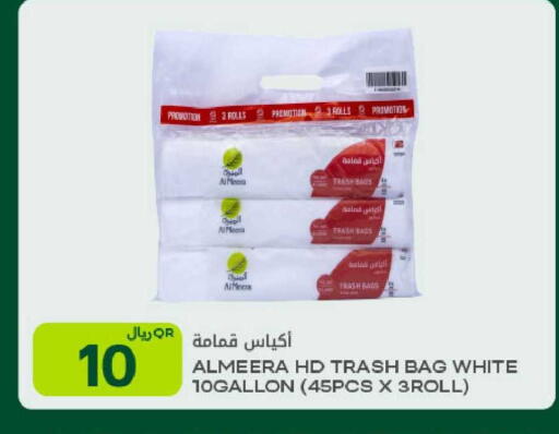 available at Al Meera in Qatar - Al Daayen