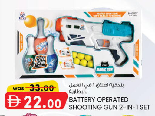 available at ك. الم. للتجارة in الإمارات العربية المتحدة , الامارات - أبو ظبي