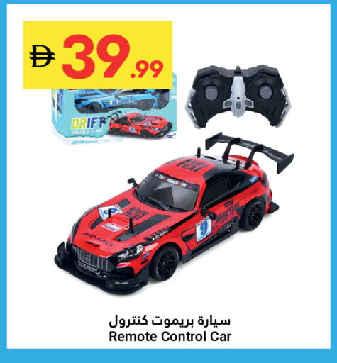available at جراند الإمارات للتسوق in الإمارات العربية المتحدة , الامارات - أبو ظبي