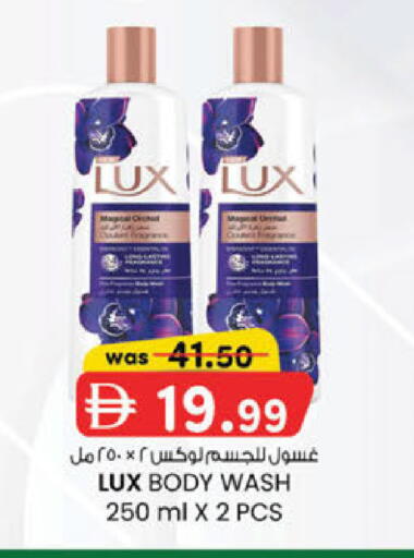 available at الصفا in الإمارات العربية المتحدة , الامارات - ٱلْعَيْن‎