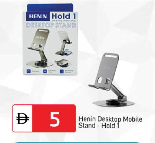 available at TALAL MARKET in UAE - Dubai