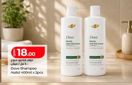 available at لولو هايبرماركت in قطر - الدوحة