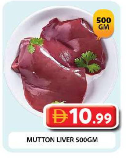 available at Grand Hyper Market in UAE - Dubai