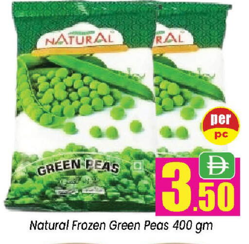 Peas available at نيومارت هايبرماركت in الإمارات العربية المتحدة , الامارات - الشارقة / عجمان