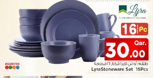 available at مارك & سيف in قطر - الوكرة