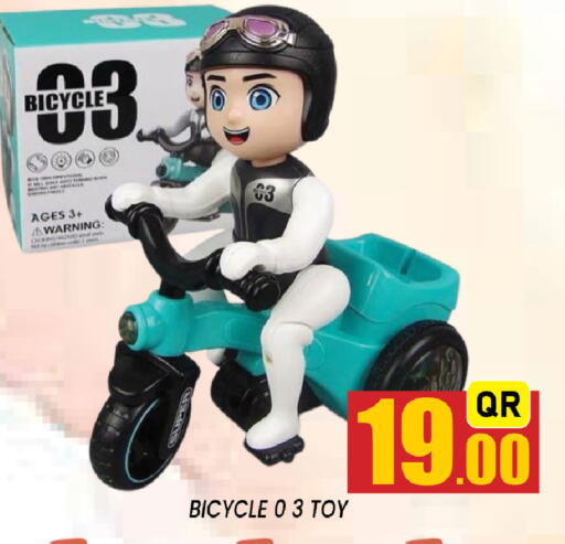 available at Shop n Smile Hypermarket in Qatar - Al-Shahaniya
