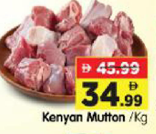 available at Al Madina Hypermarket in UAE - Abu Dhabi