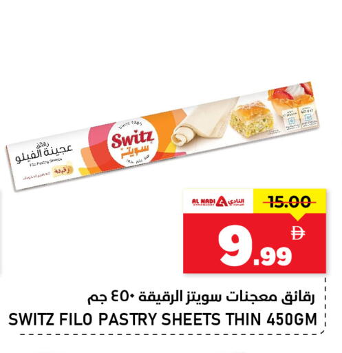 available at النادي هايبرماركت in الإمارات العربية المتحدة , الامارات - الشارقة / عجمان