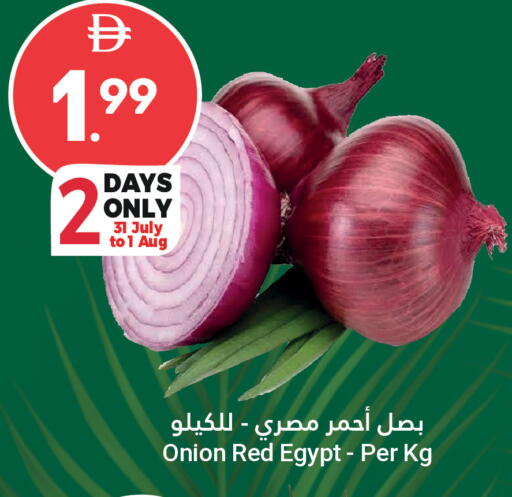 Onion from Egypt available at جراند الإمارات للتسوق in الإمارات العربية المتحدة , الامارات - أبو ظبي