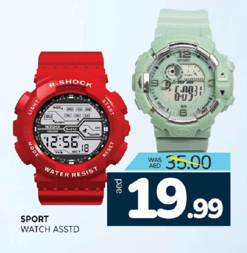 available at Al Madina  in UAE - Sharjah / Ajman