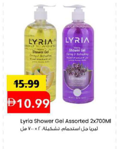 available at Mark & Save in UAE - Abu Dhabi