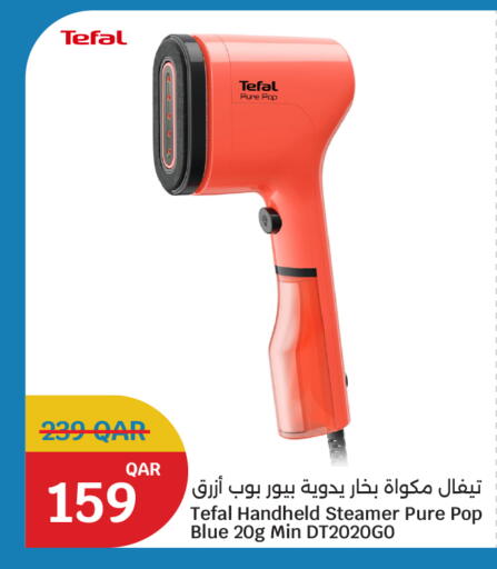 available at City Hypermarket in Qatar - Doha
